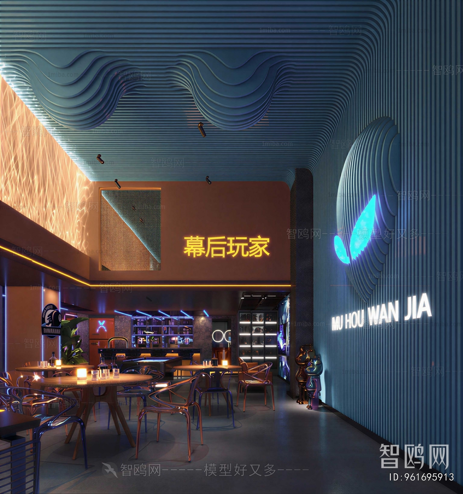 Modern Restaurant