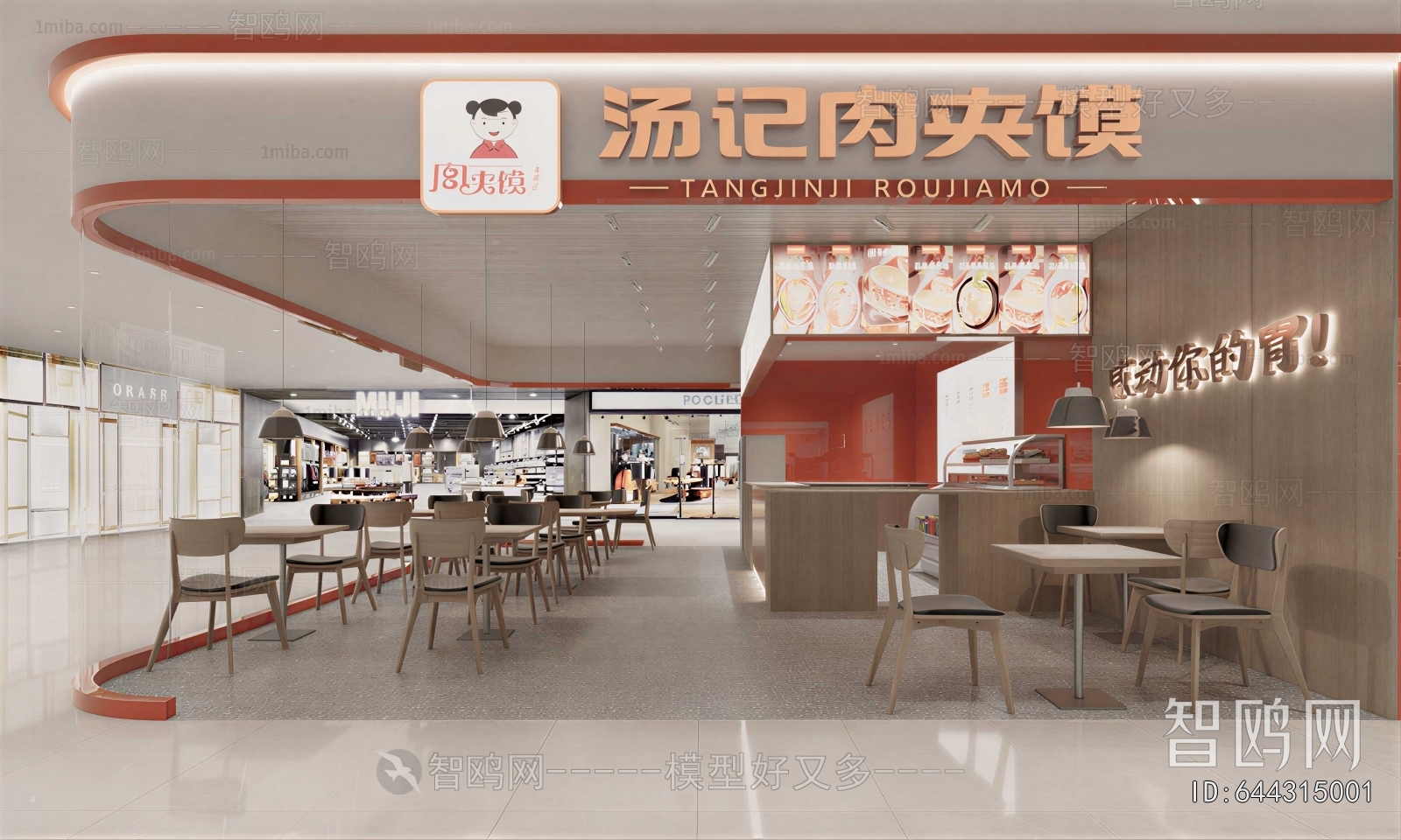 Modern Restaurant