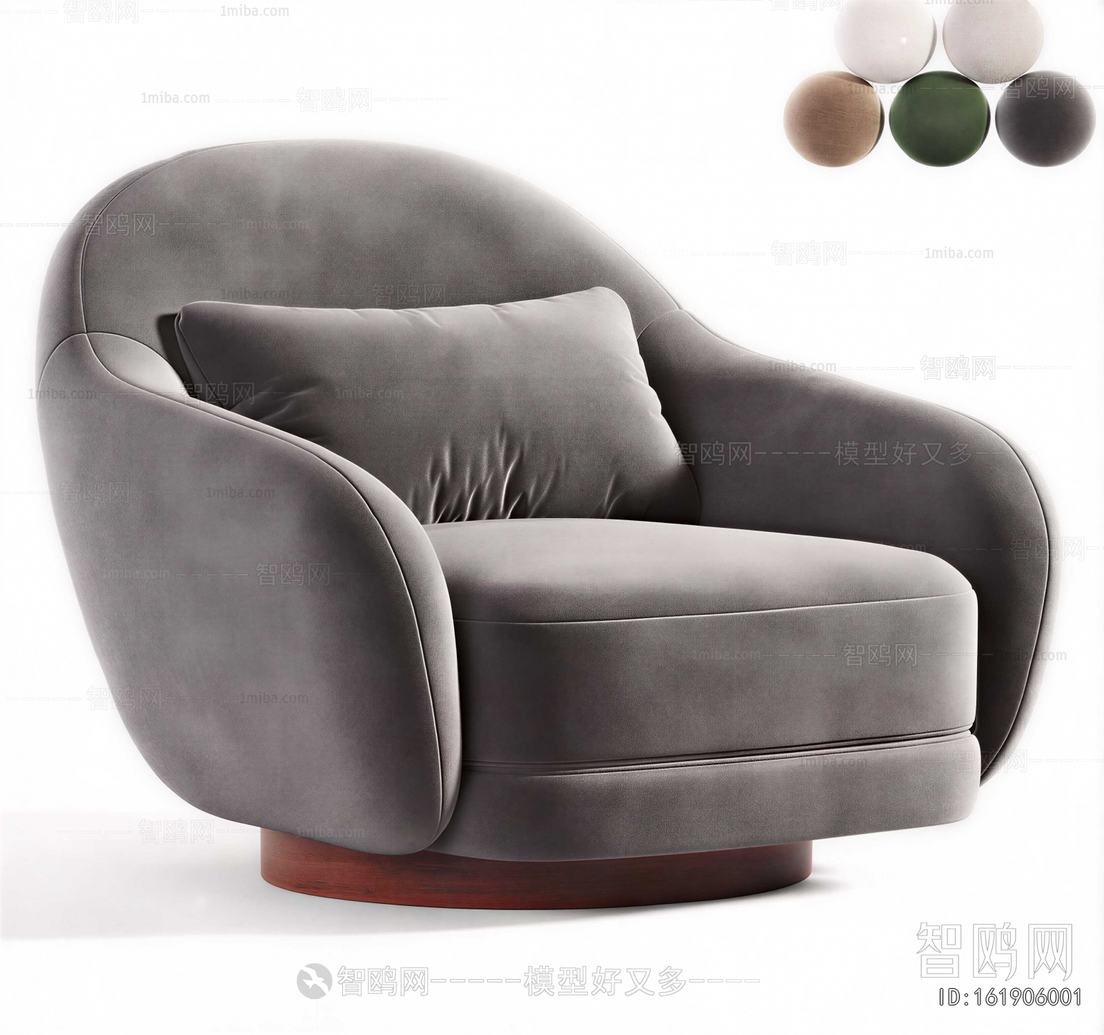 Modern Single Sofa