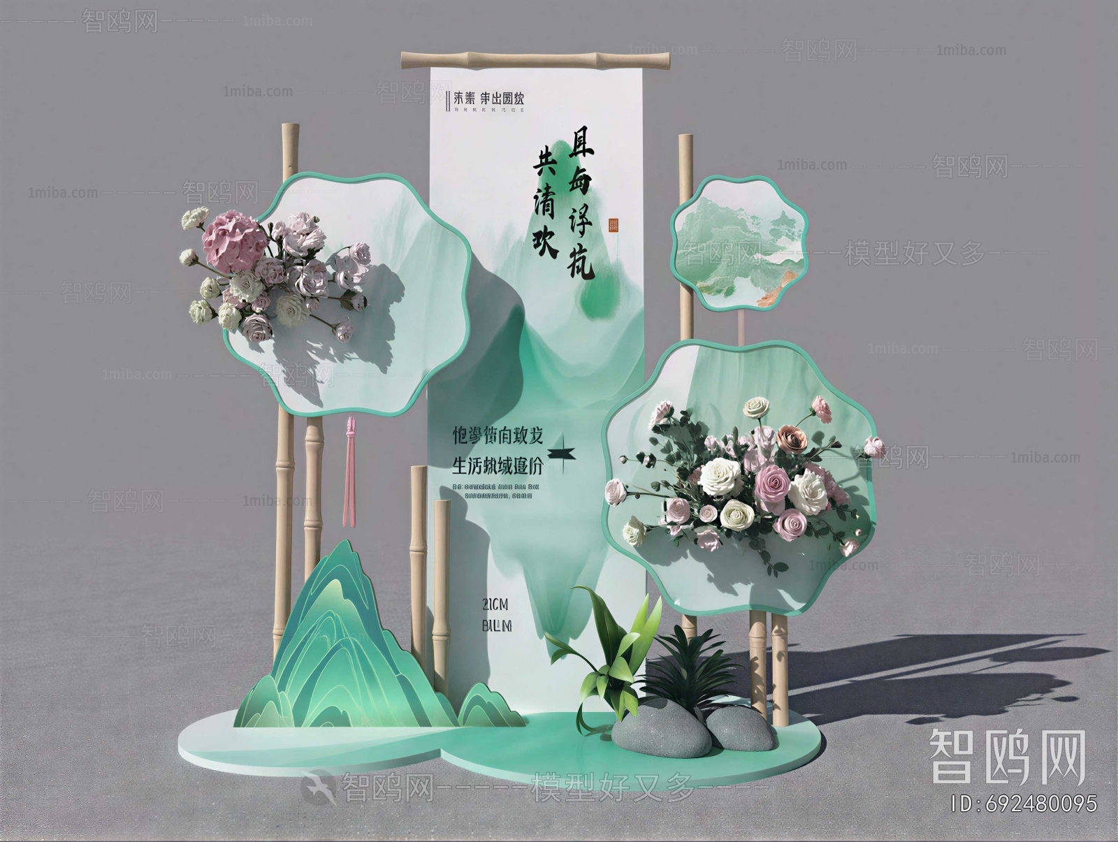 New Chinese Style Meichen