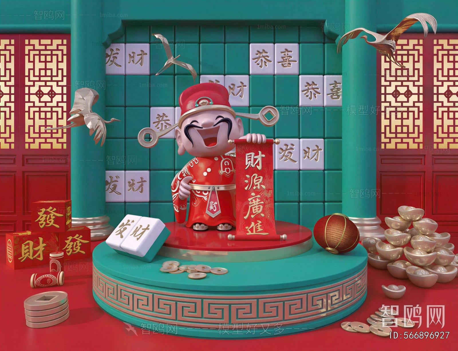 New Chinese Style Meichen