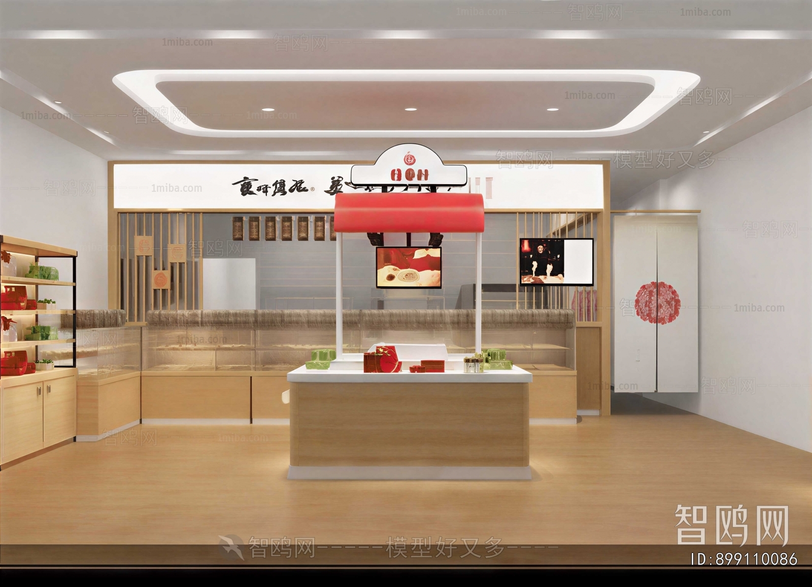 Modern Retail Stores