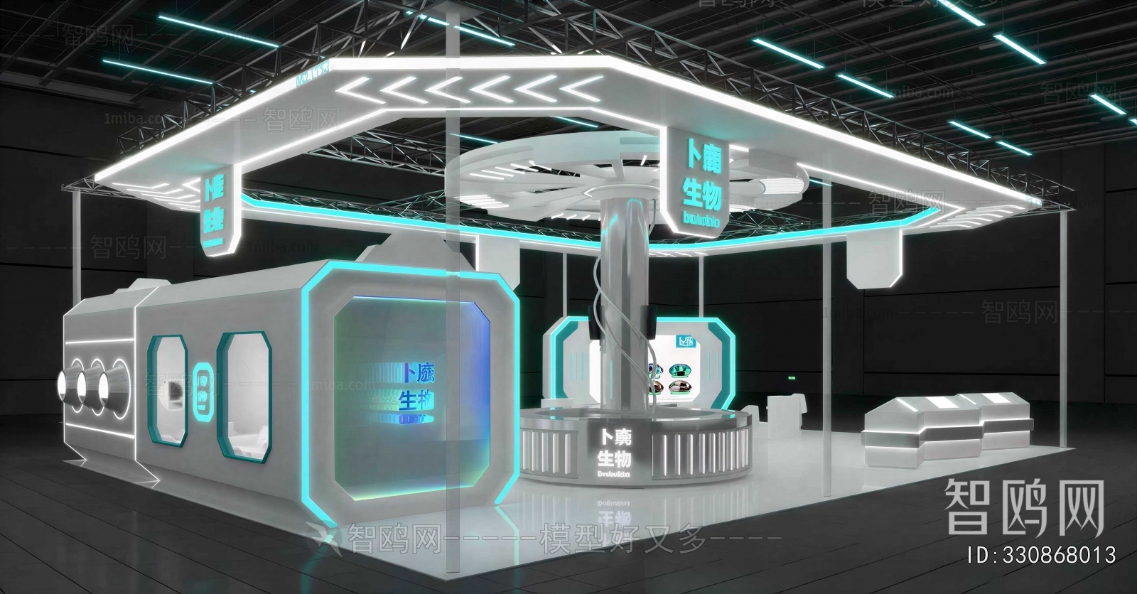 Modern Exhibition Hall