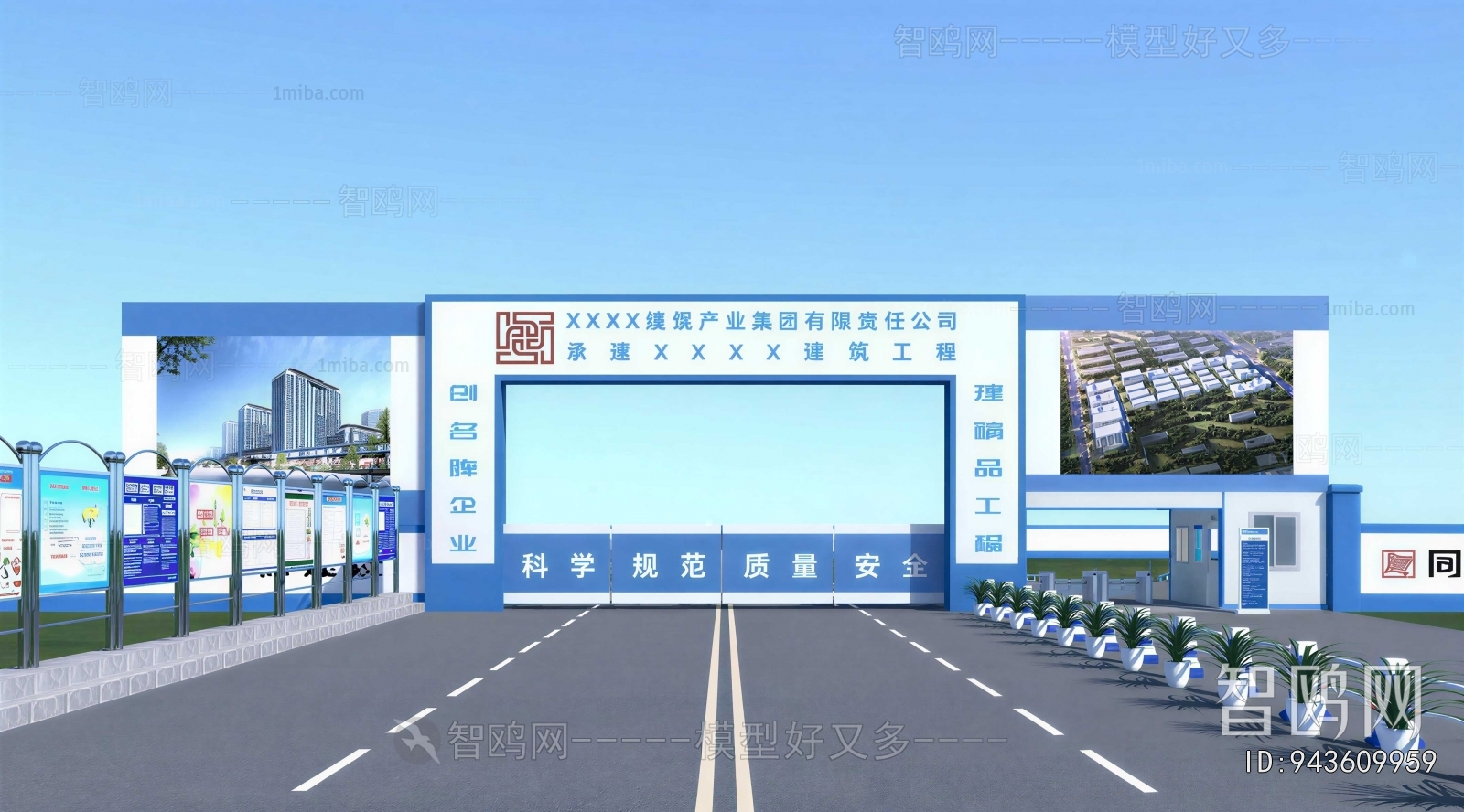 Modern Gate