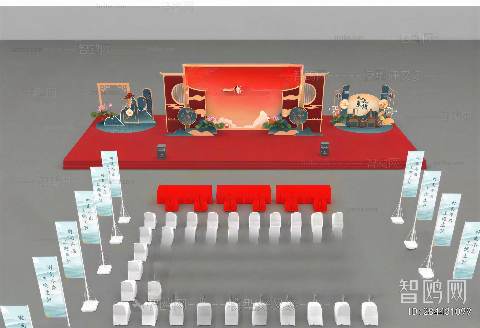 Modern Stage Performance