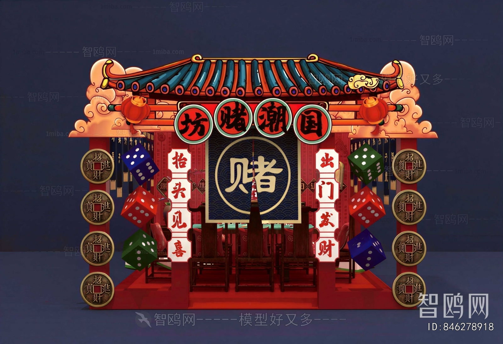 New Chinese Style Meichen