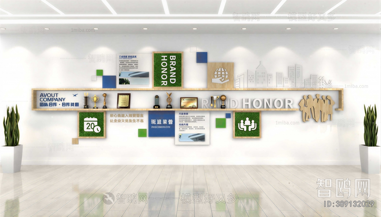 Modern Culture Wall