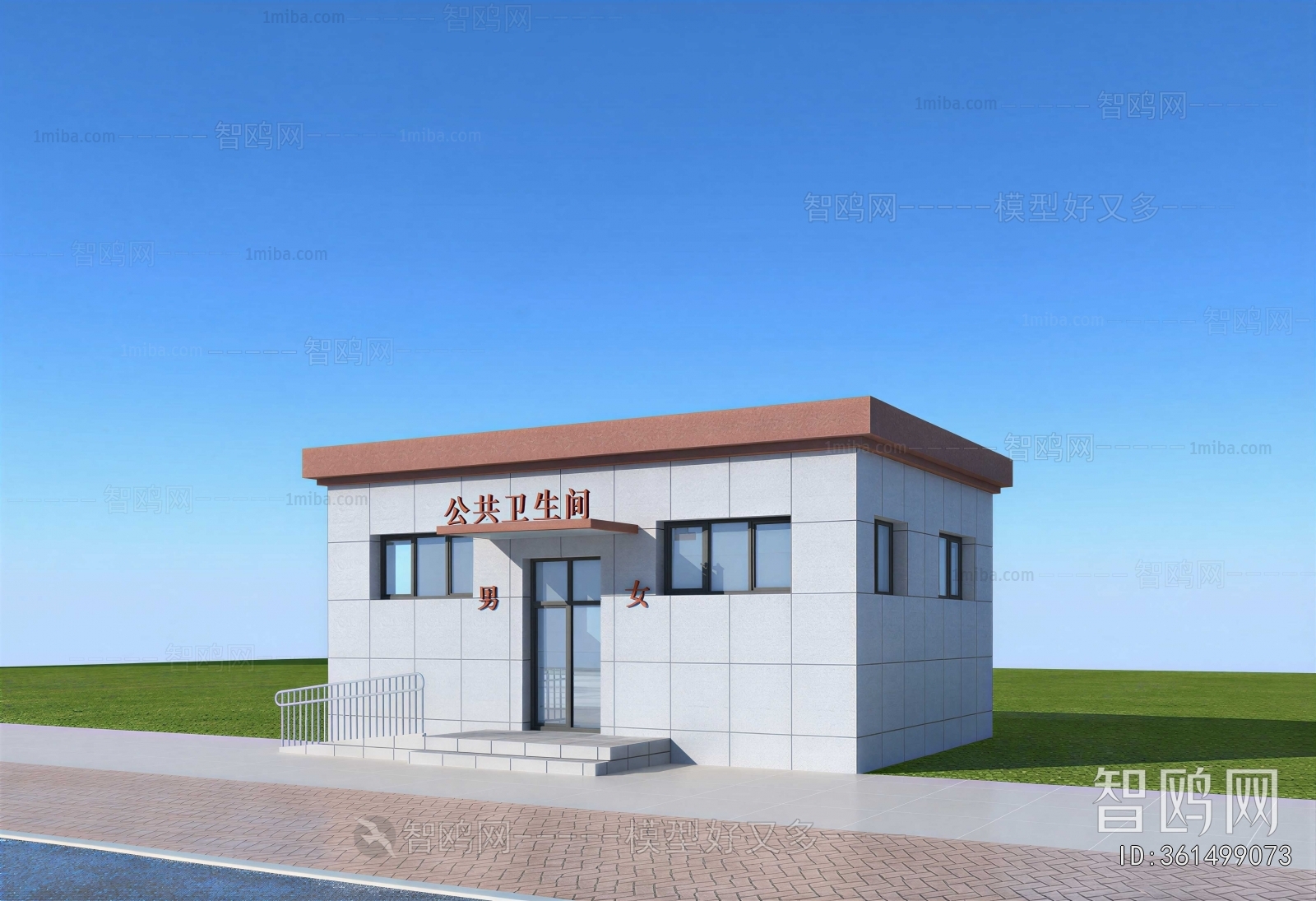 Modern Public Building