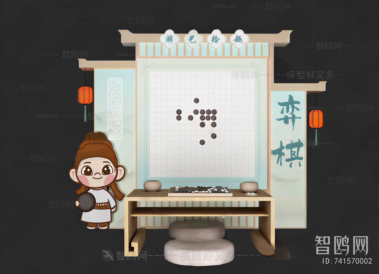 Chinese Style Meichen