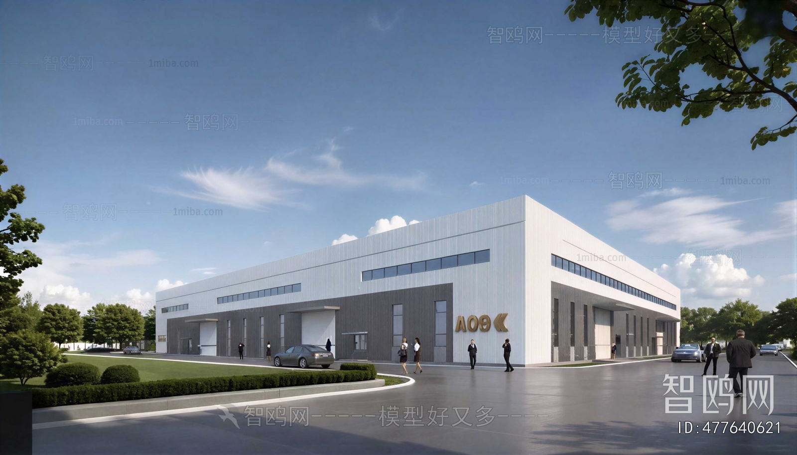 Modern Industrial Building