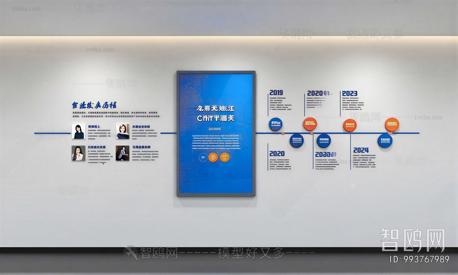 Modern Culture Wall