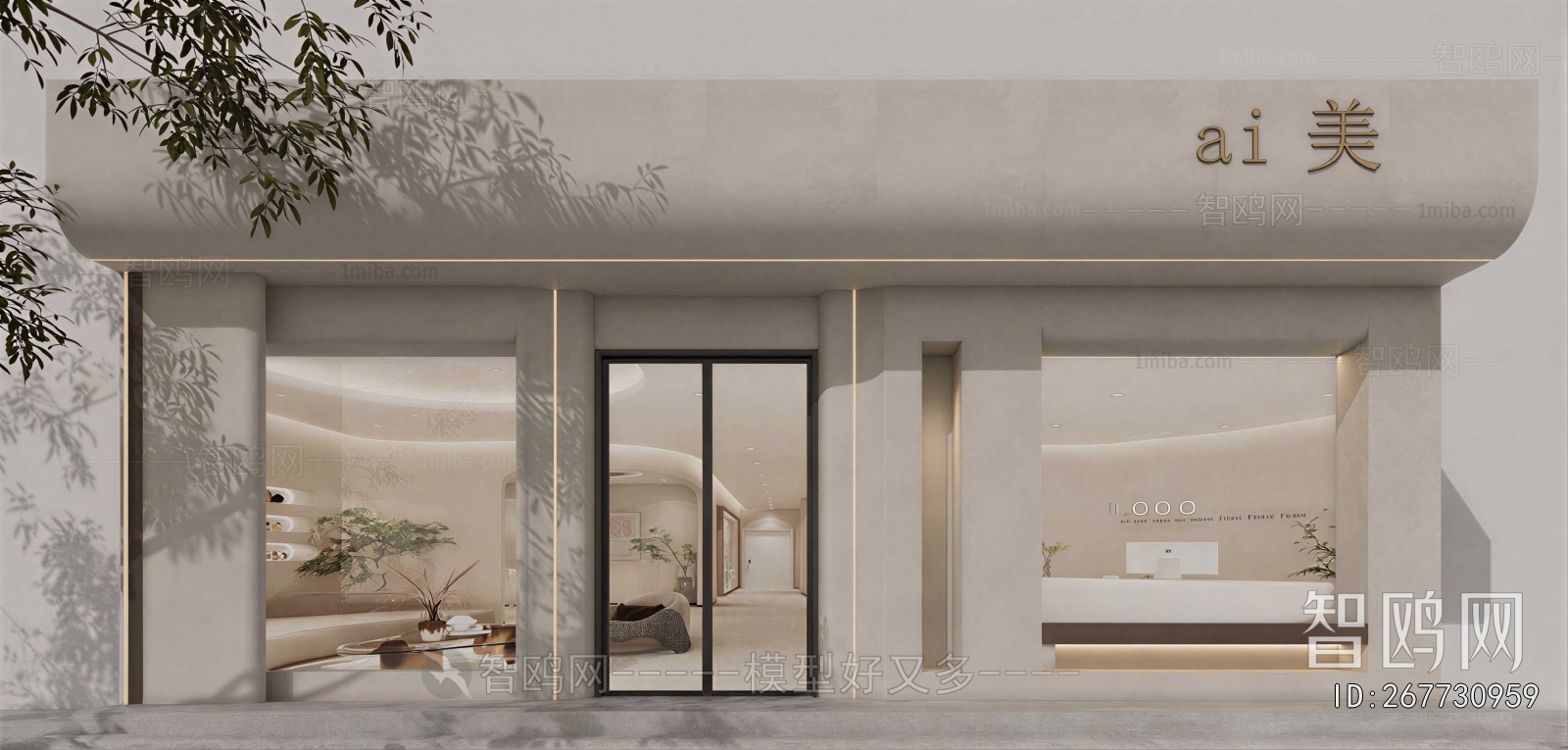Modern Facade Element