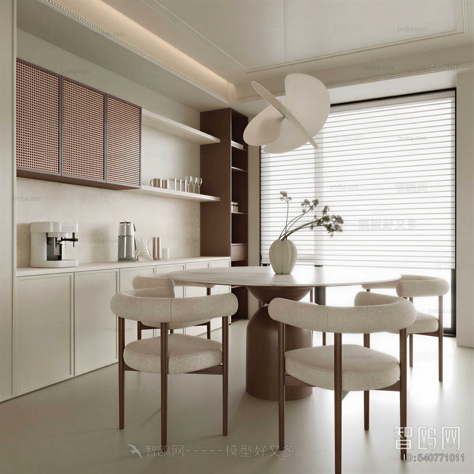 Modern Dining Room