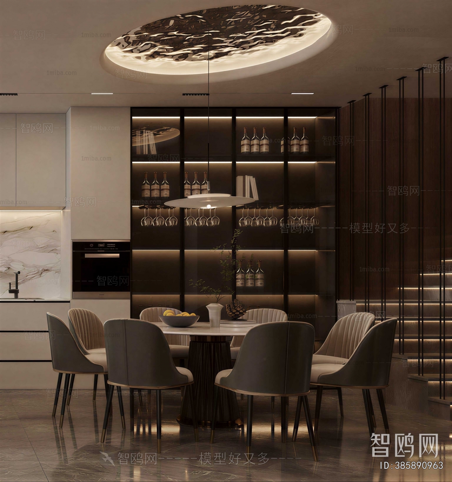 Modern Dining Room