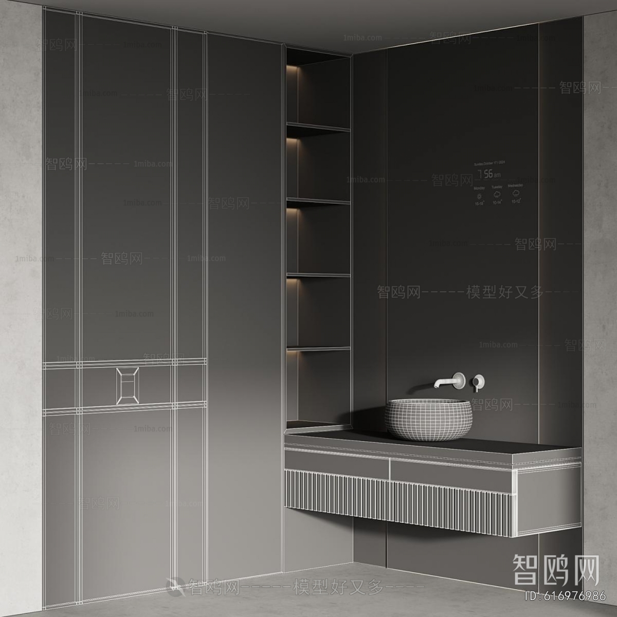Modern Bathroom Cabinet
