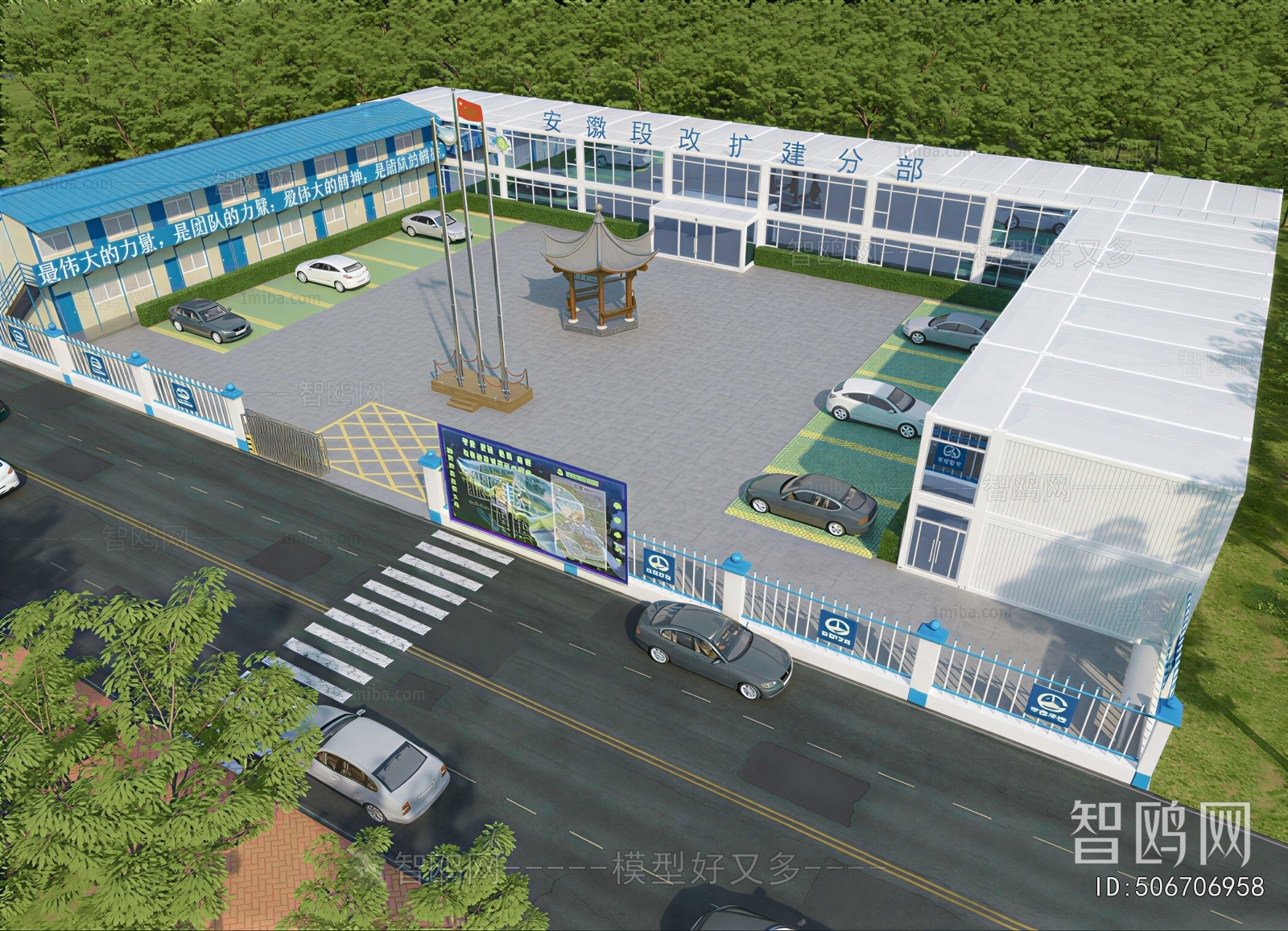 Modern Building Appearance