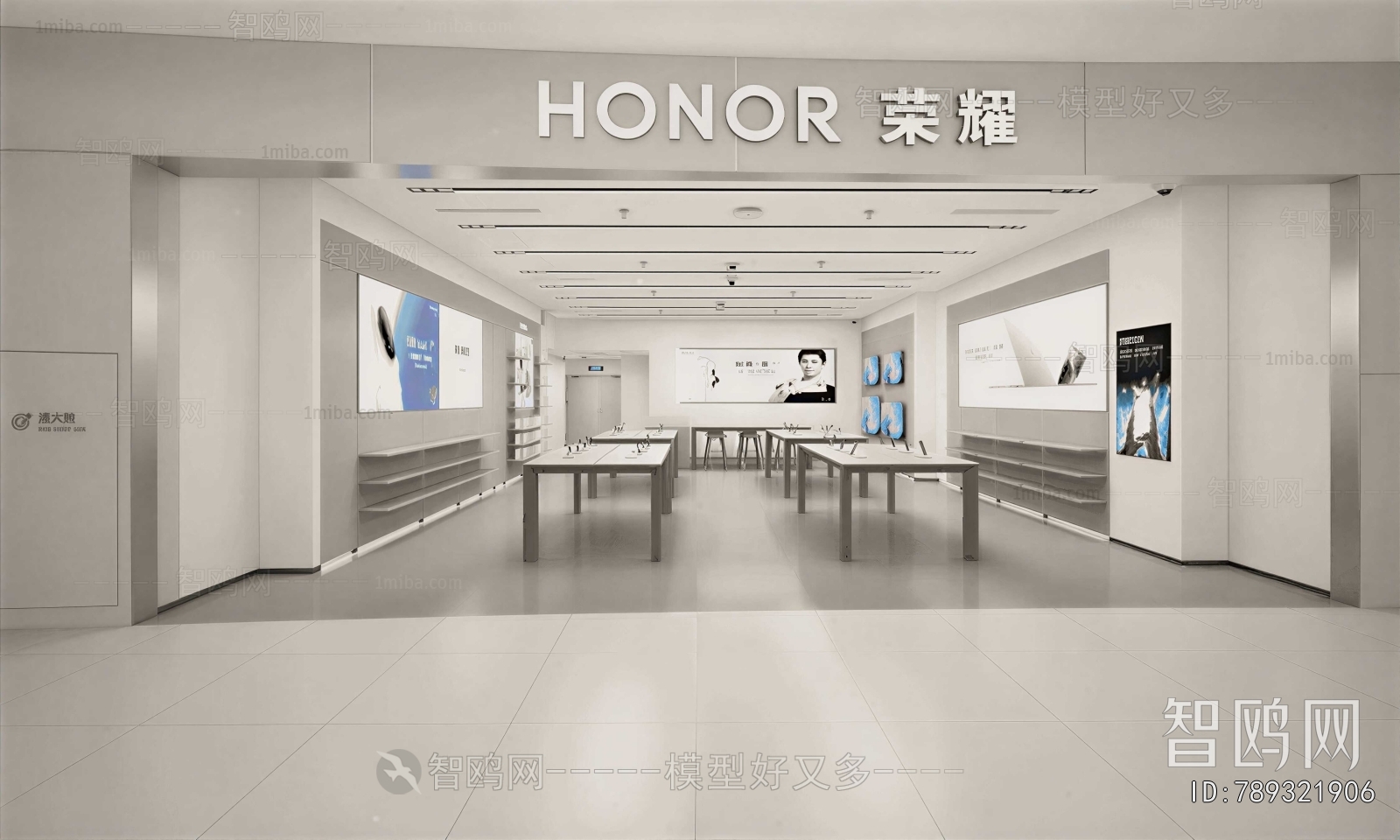 Modern Mobile Phone Store