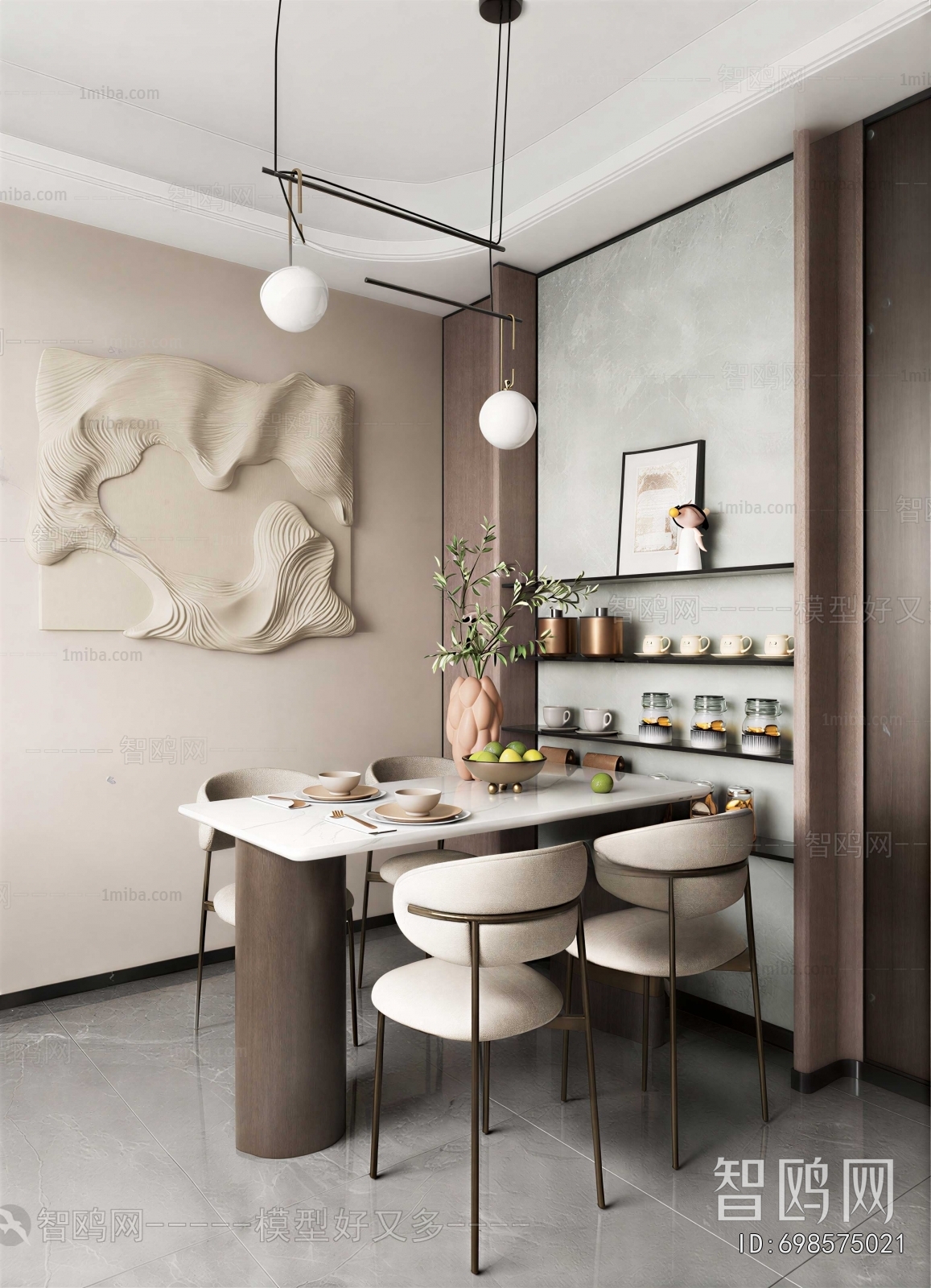 Modern Dining Room
