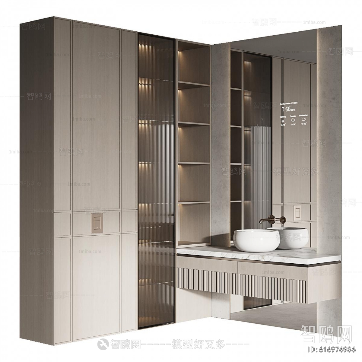 Modern Bathroom Cabinet