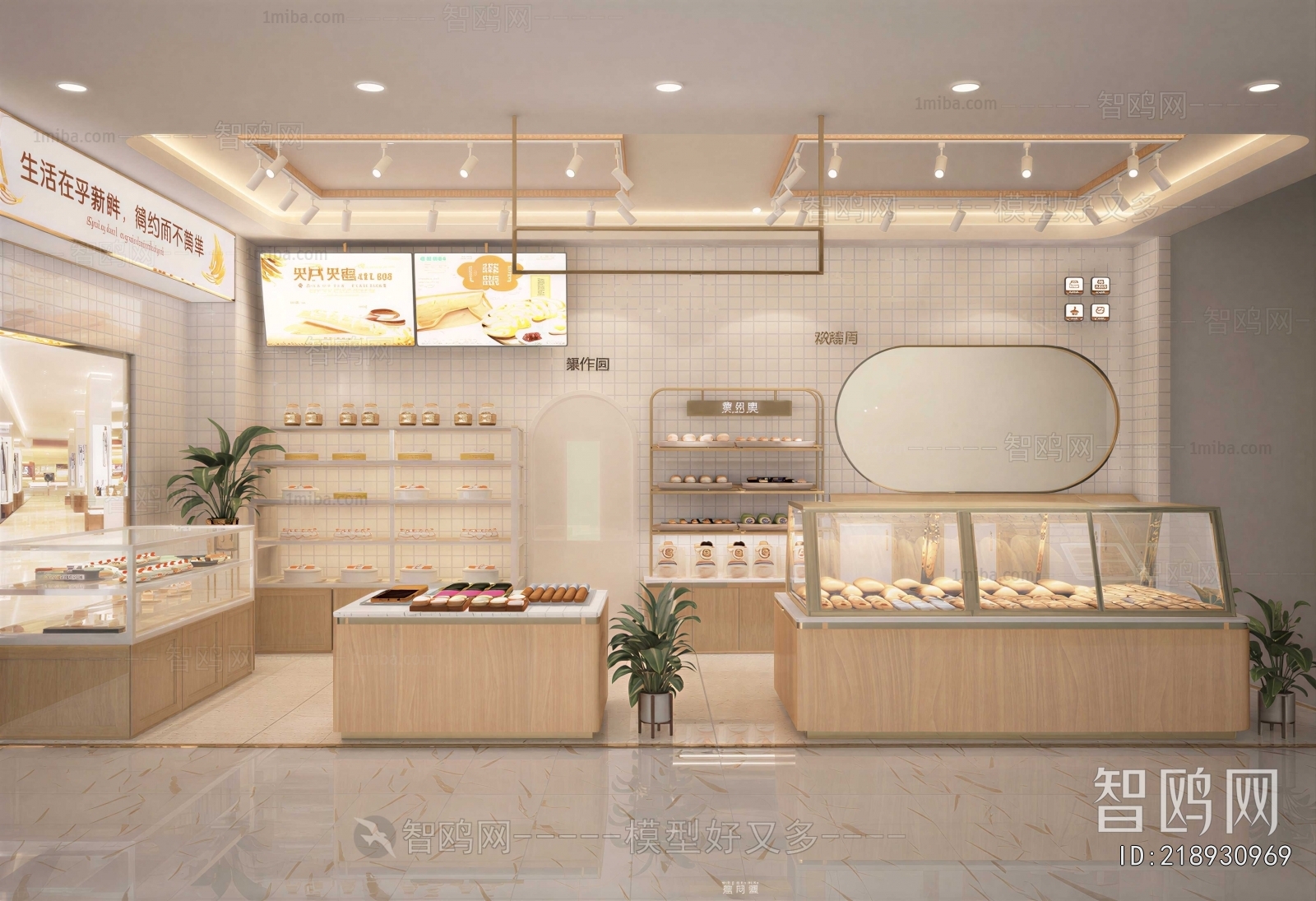 Modern Bakery
