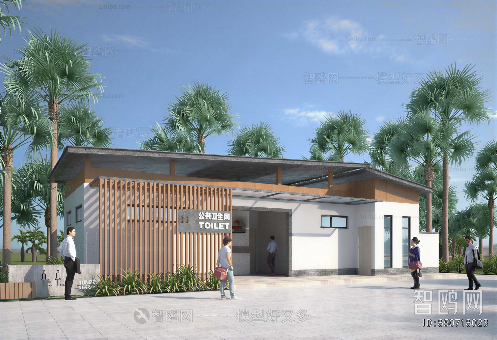 Modern Public Building