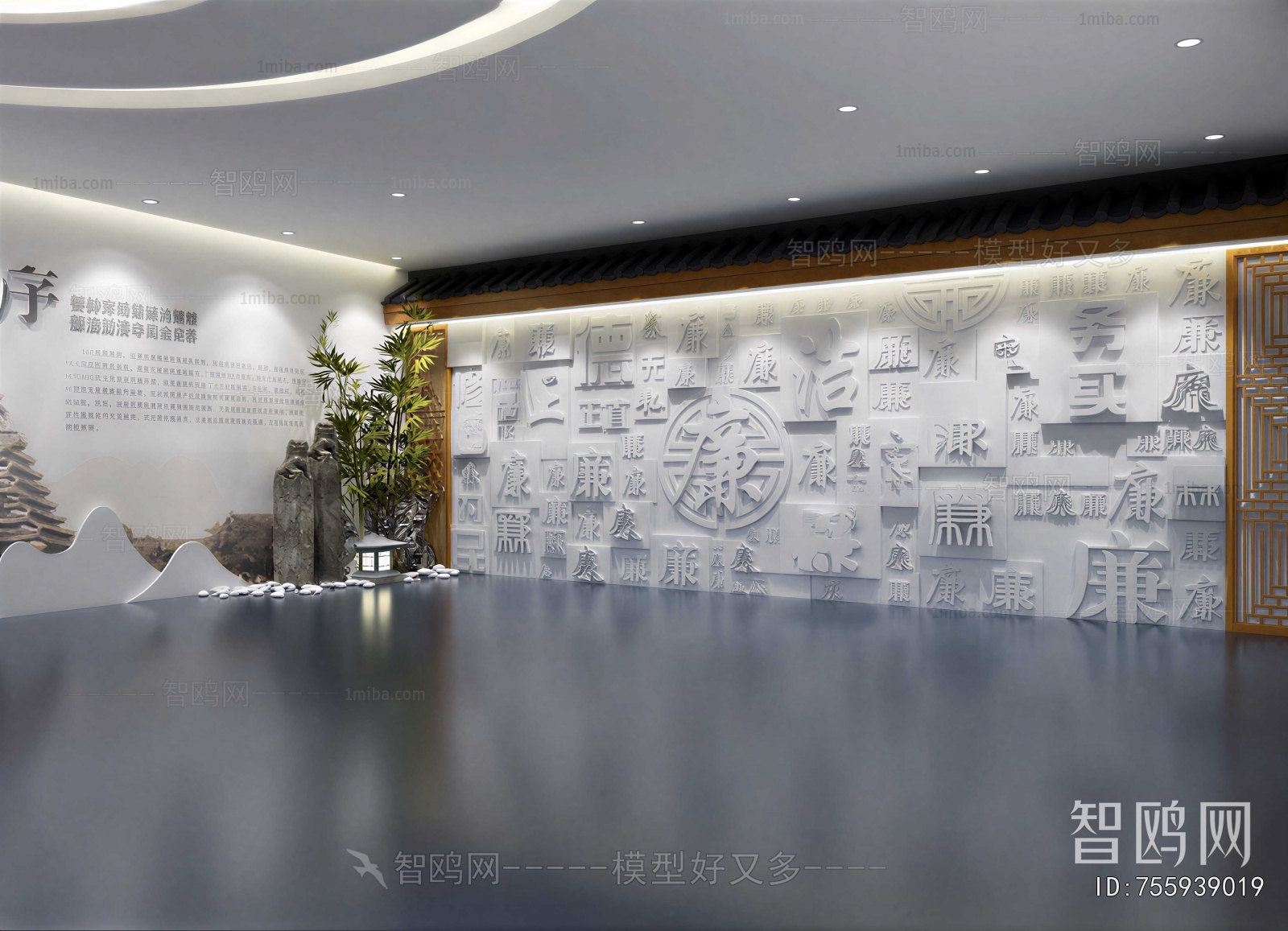 Modern Exhibition Hall