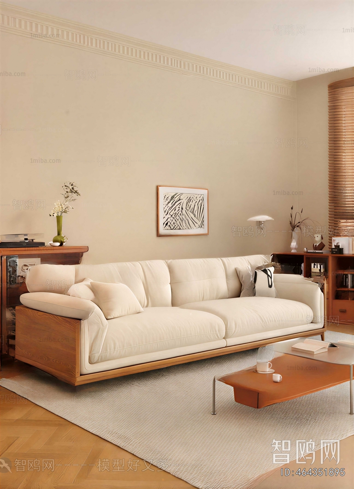 Modern Sofa Combination