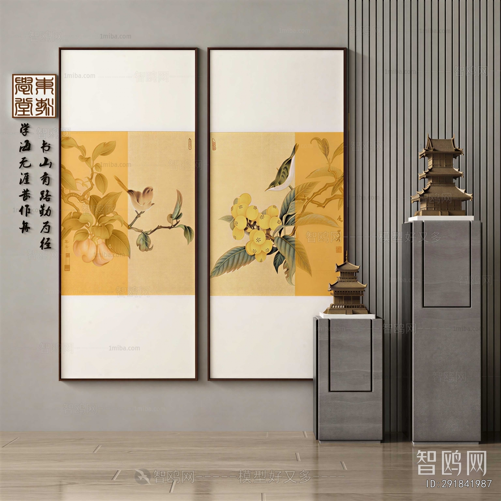New Chinese Style Painting