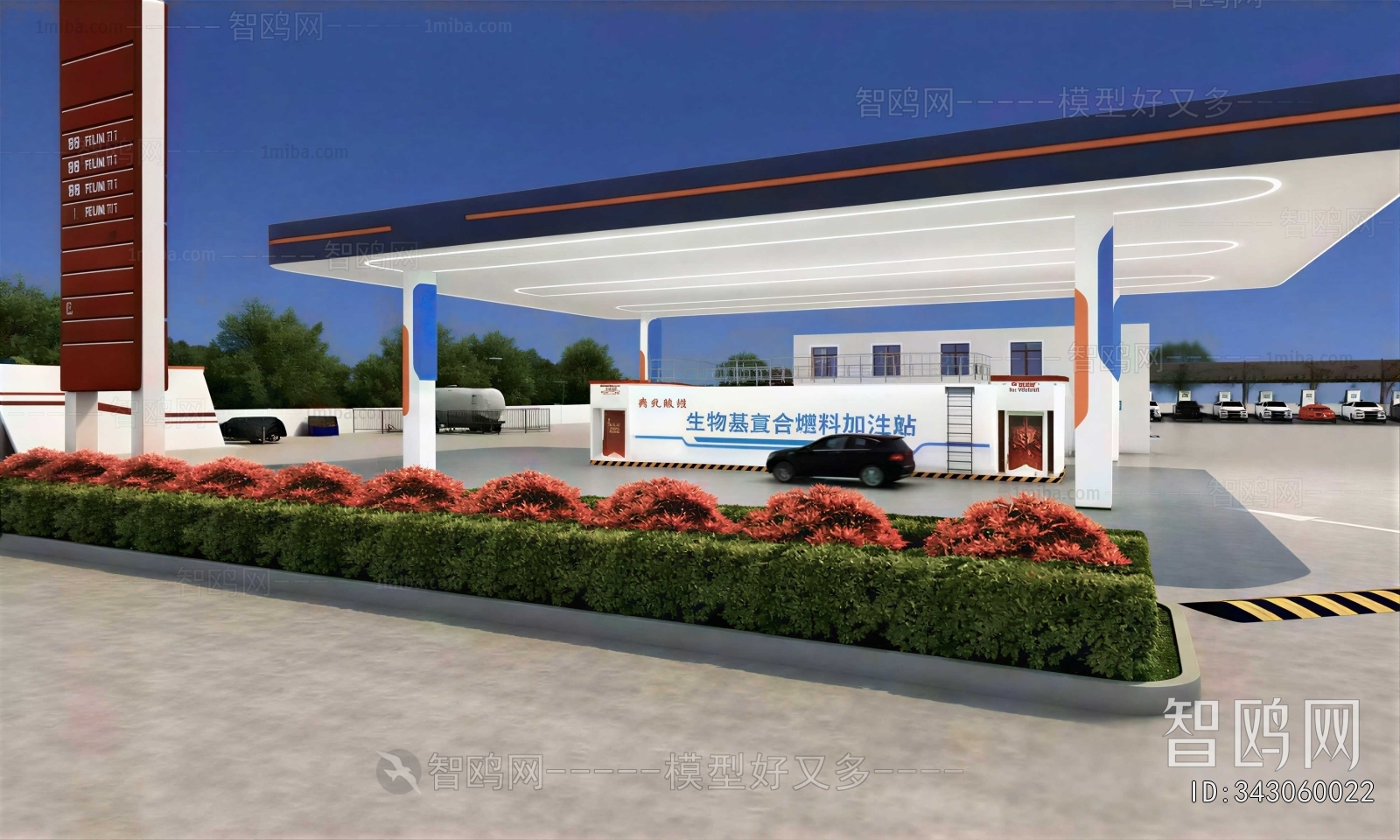 Modern Gas Station