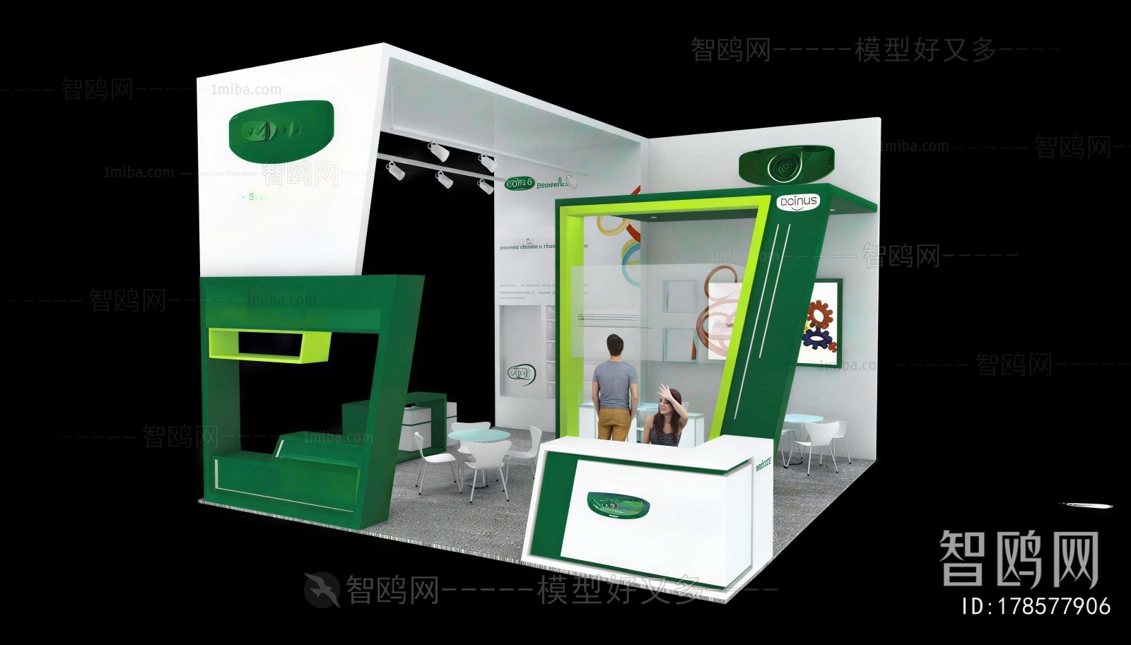 Modern Exhibit