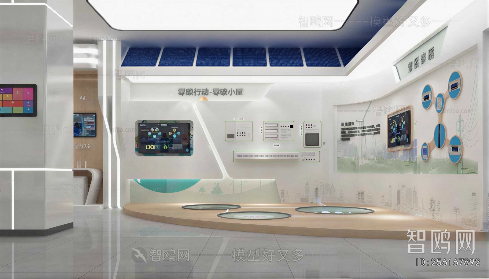 Modern Exhibition Hall