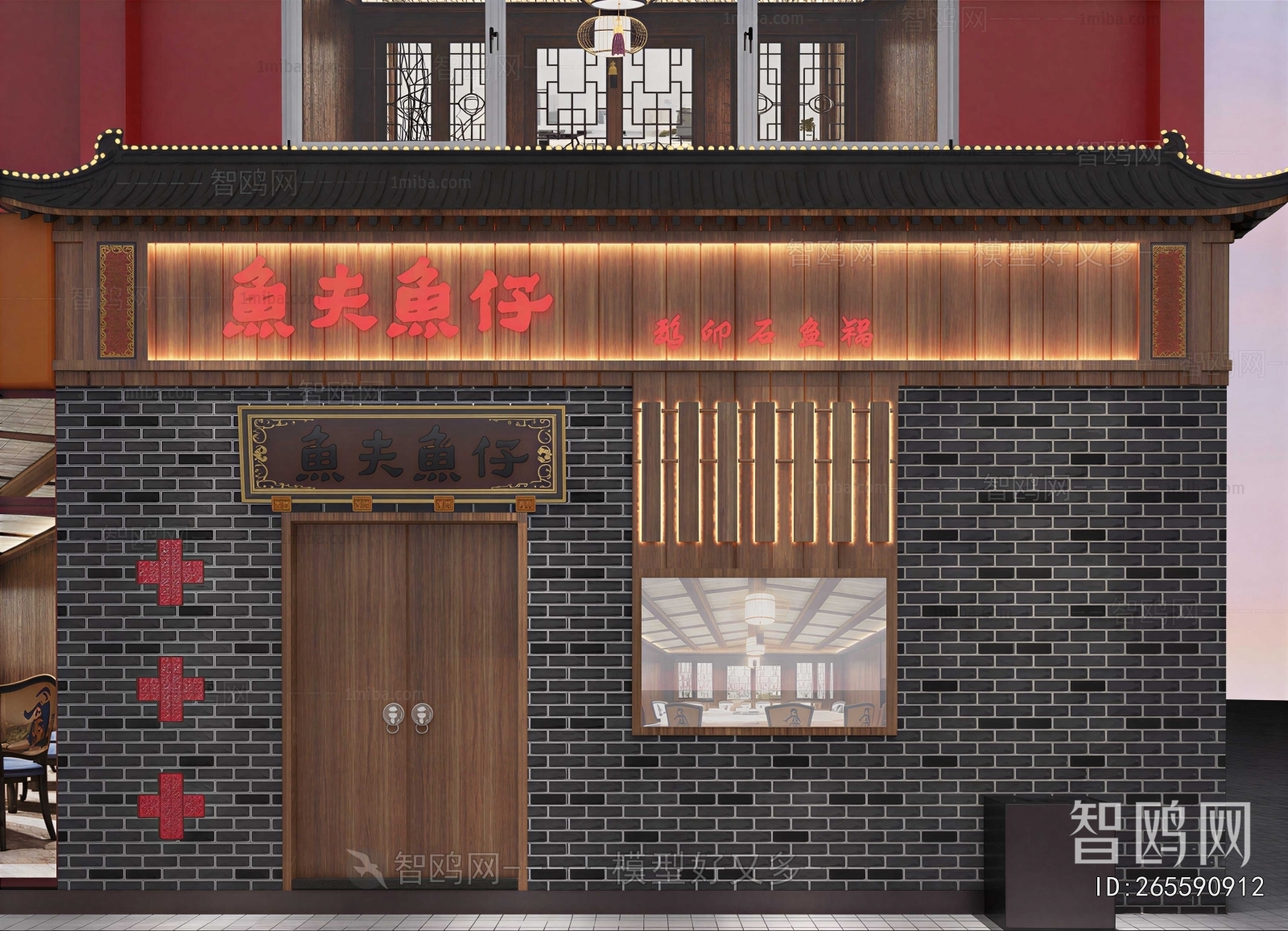 New Chinese Style Facade Element