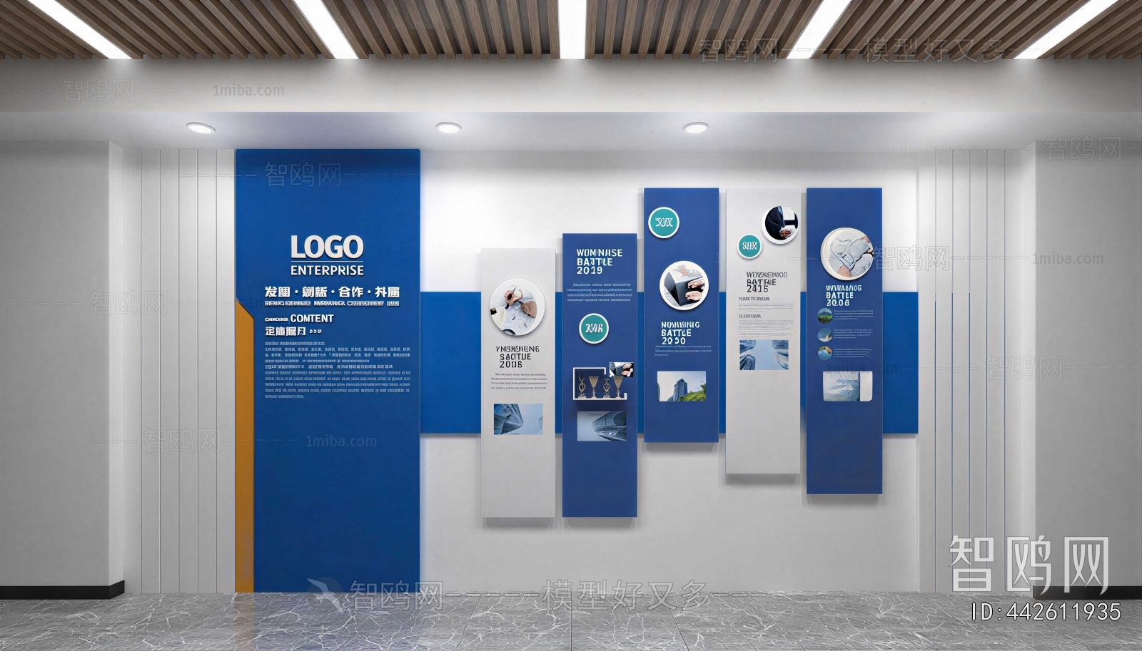 Modern Exhibition Hall