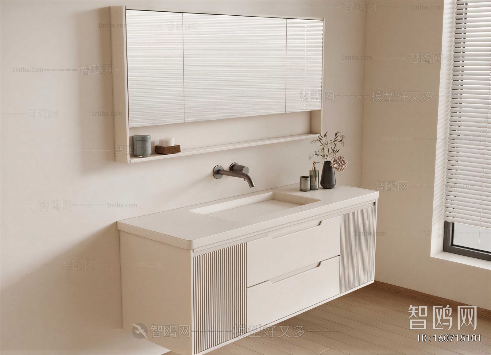 Modern Bathroom Cabinet