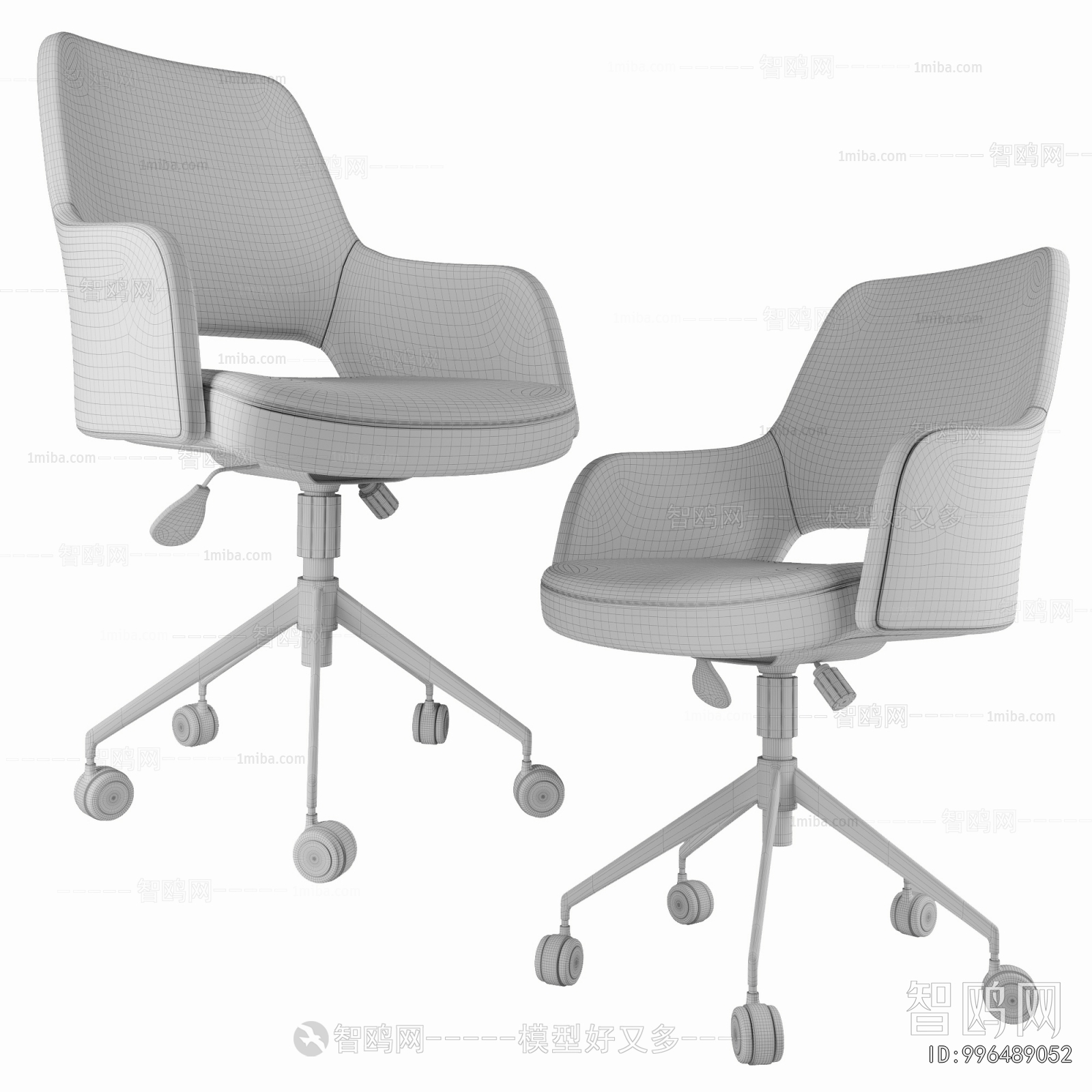 Modern Office Chair