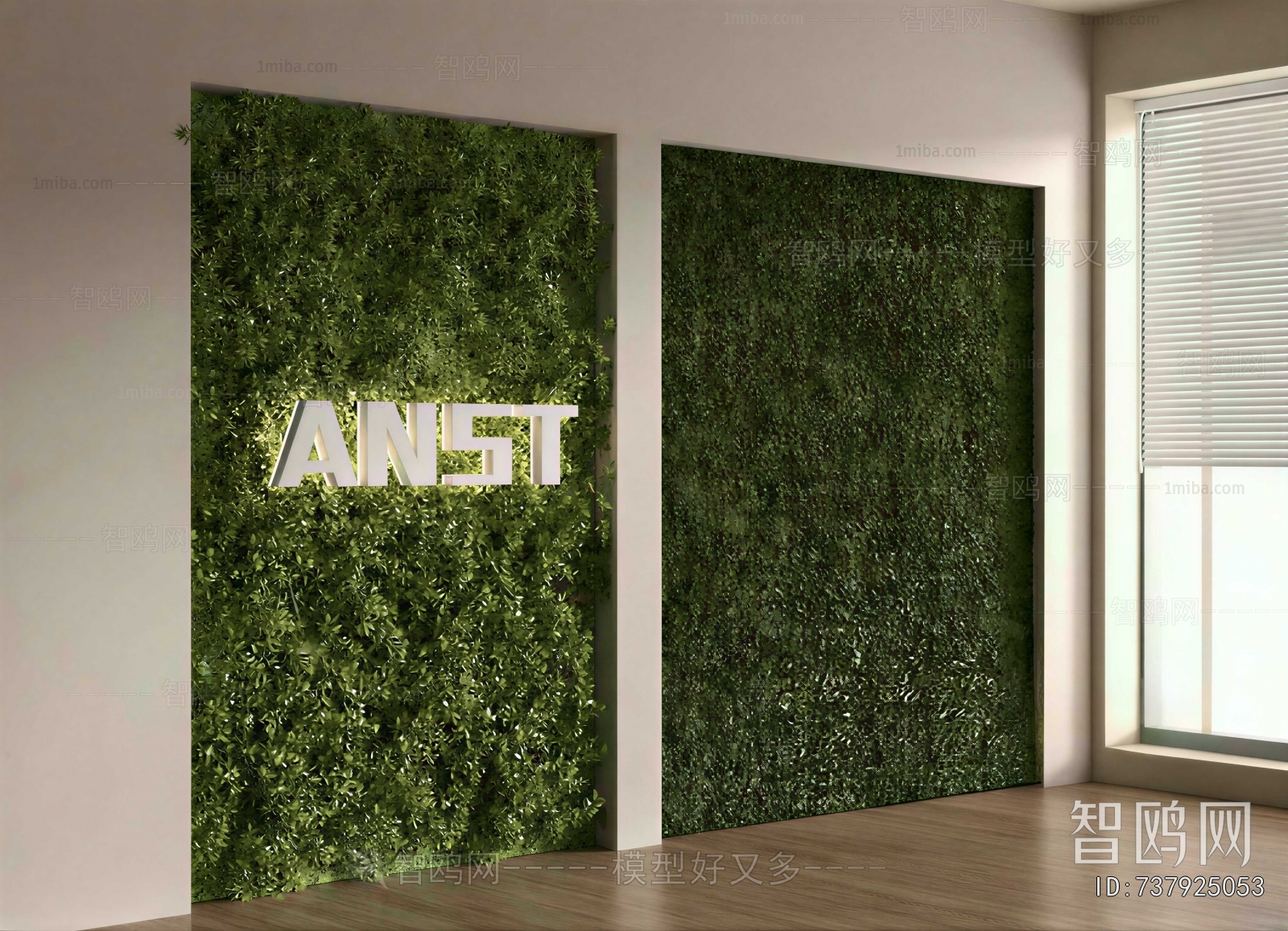 Modern Plant Wall