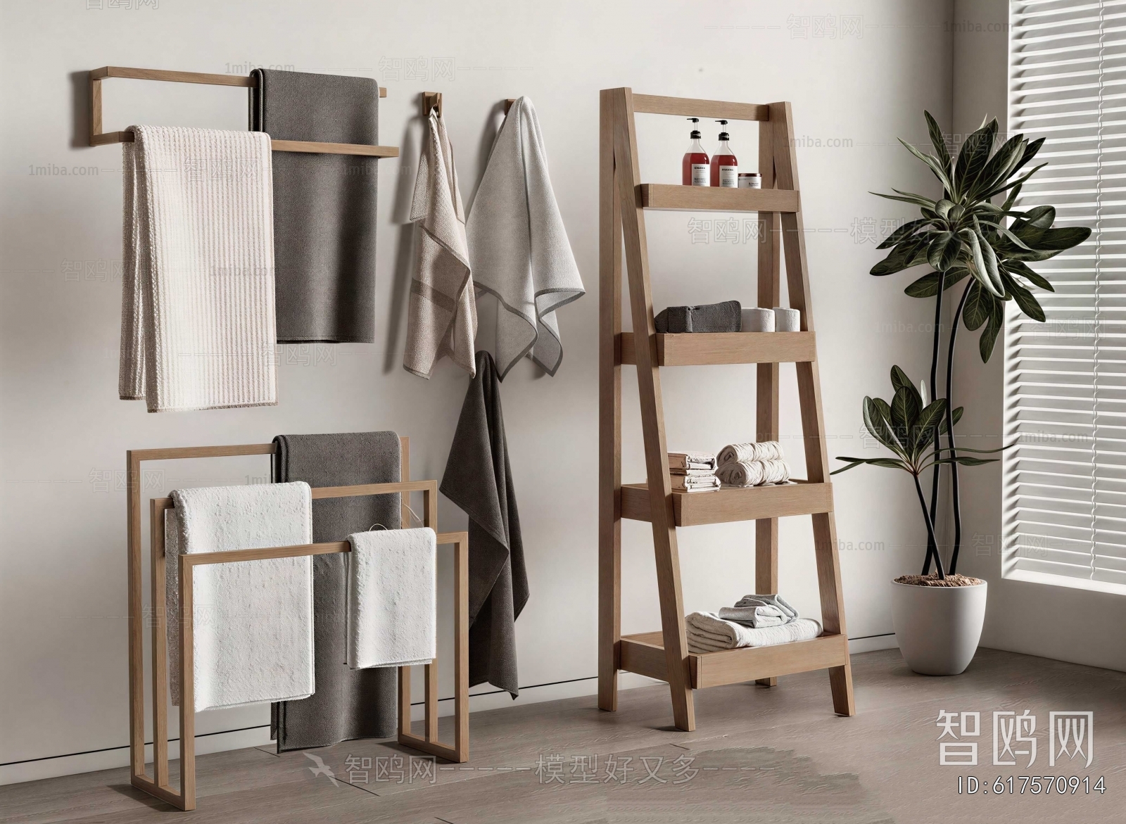 Modern Bathroom Rack