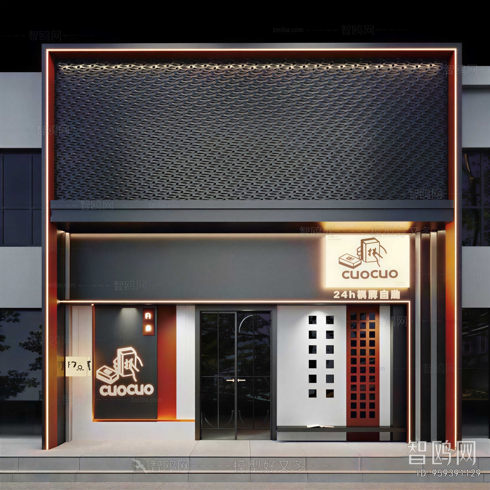 Modern Facade Element