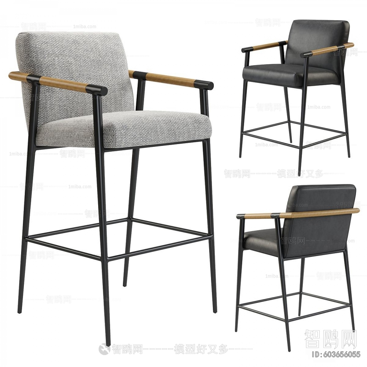 Modern Bar Chair