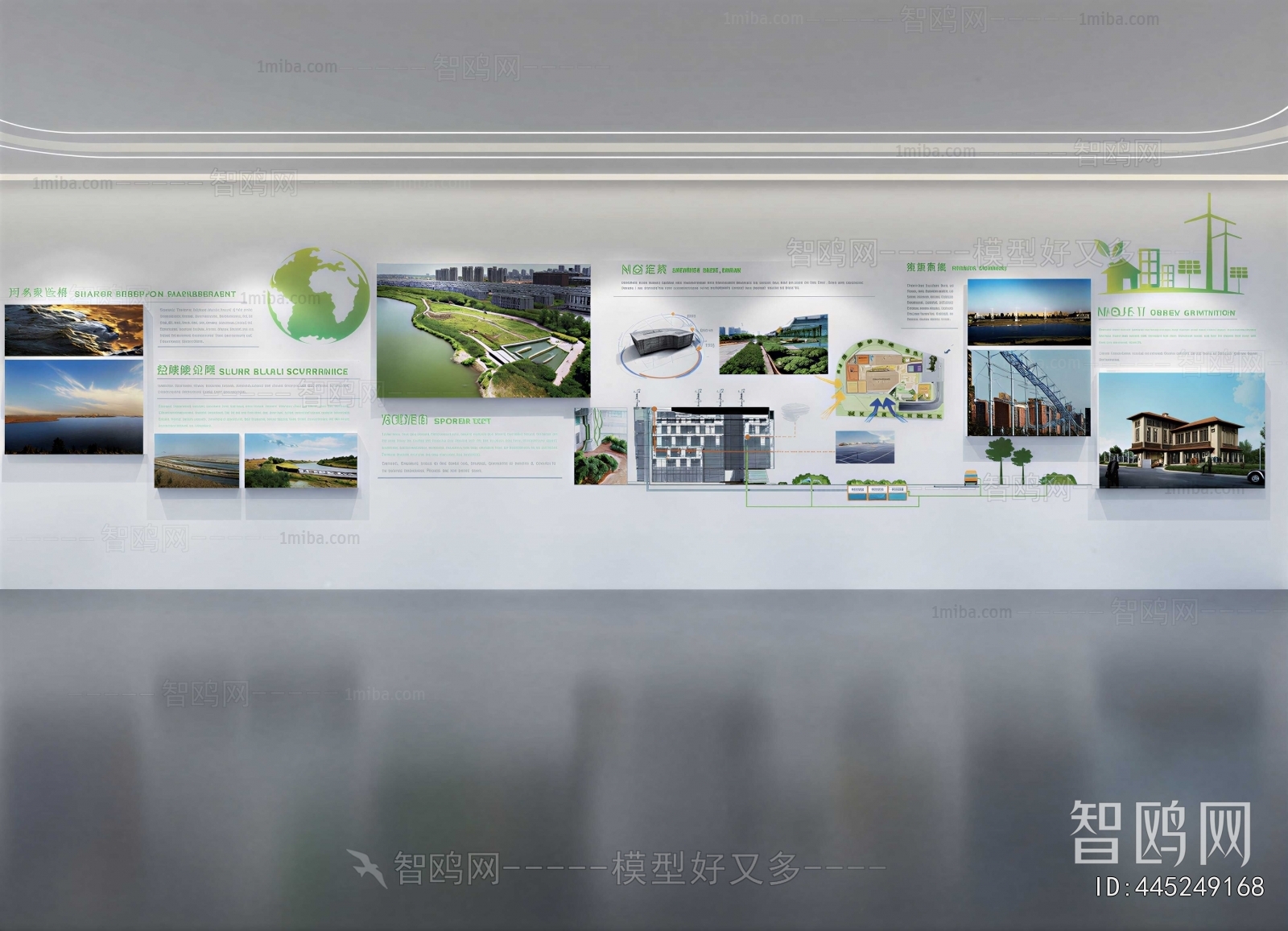 Modern Exhibition Hall