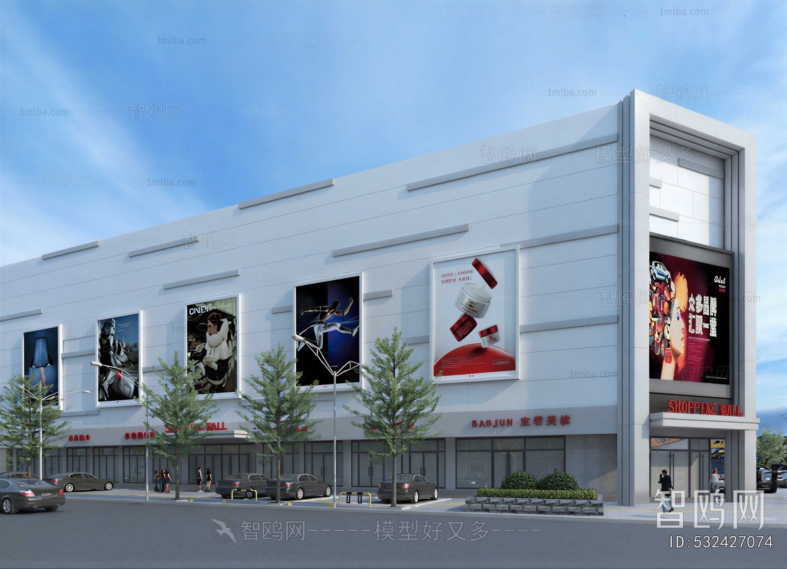 Modern Appearance Of Commercial Building