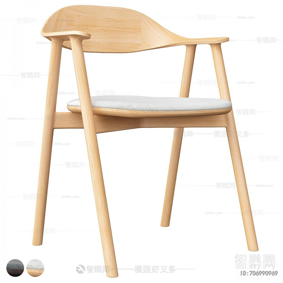Modern Dining Chair