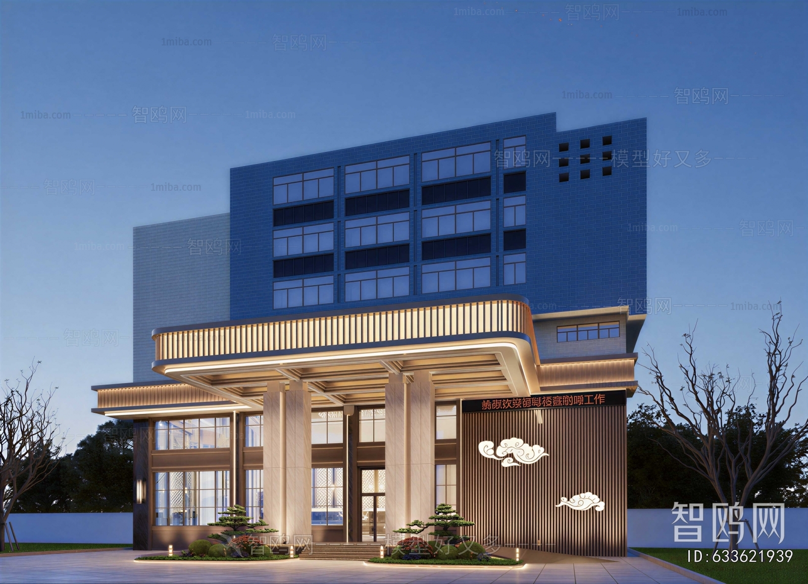Modern Building Appearance