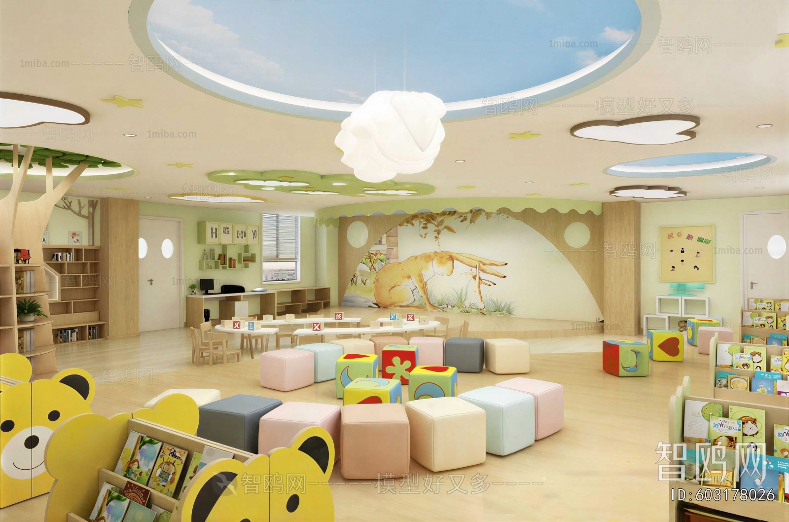Modern Children's Playroom