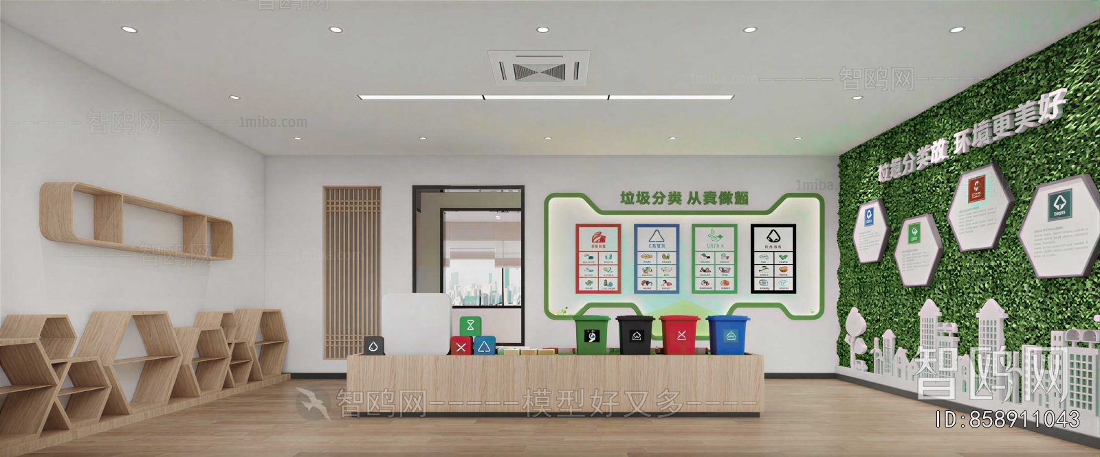 Modern Exhibition Hall