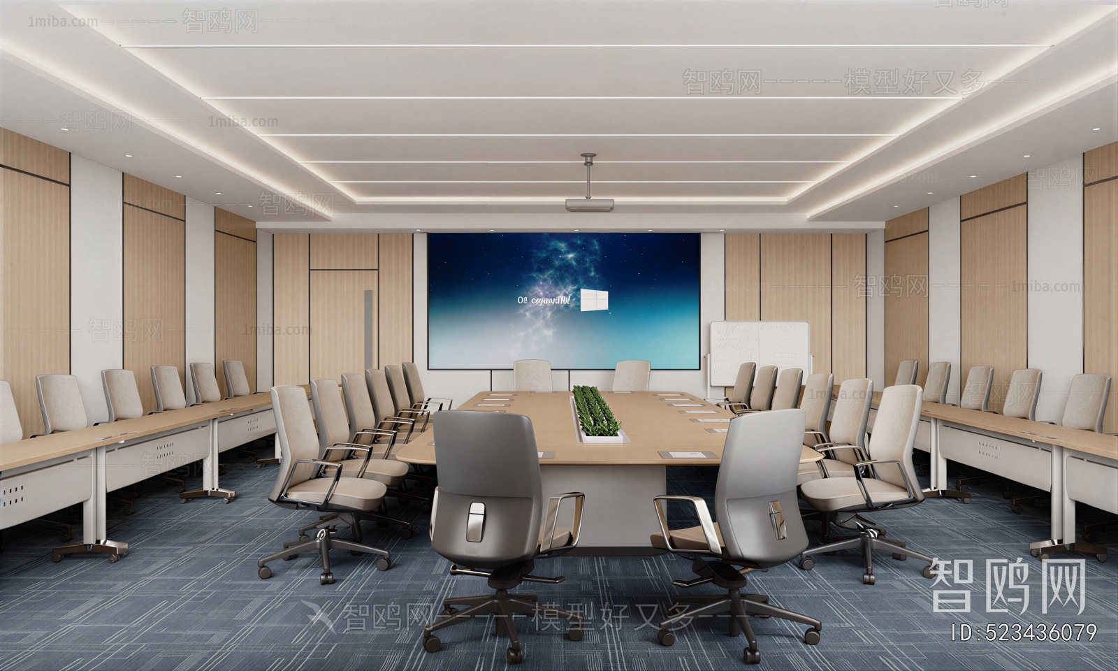 Modern Meeting Room