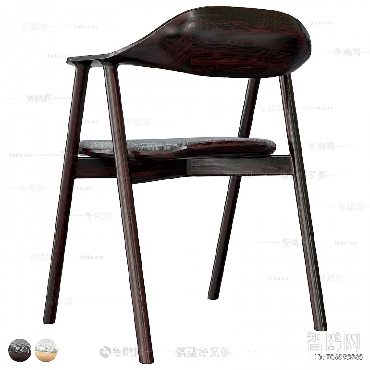 Modern Dining Chair