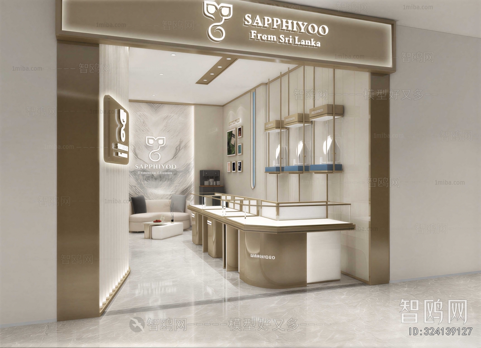 Modern Jewelry Store