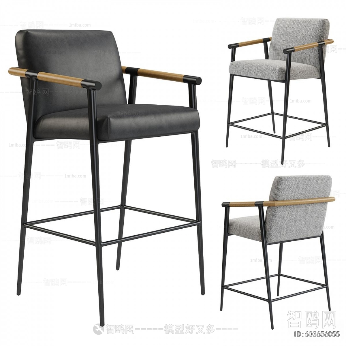 Modern Bar Chair