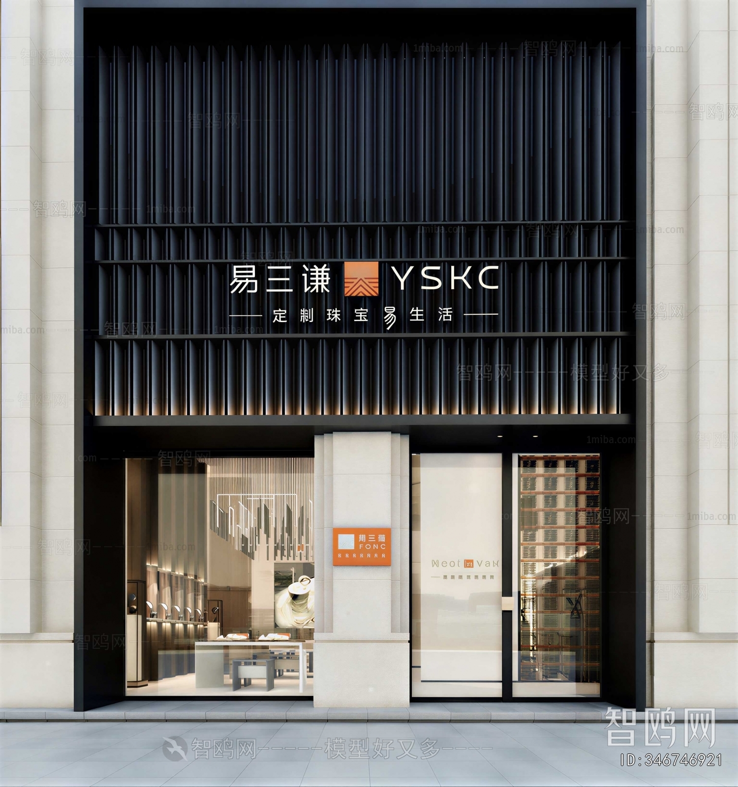 Modern Facade Element